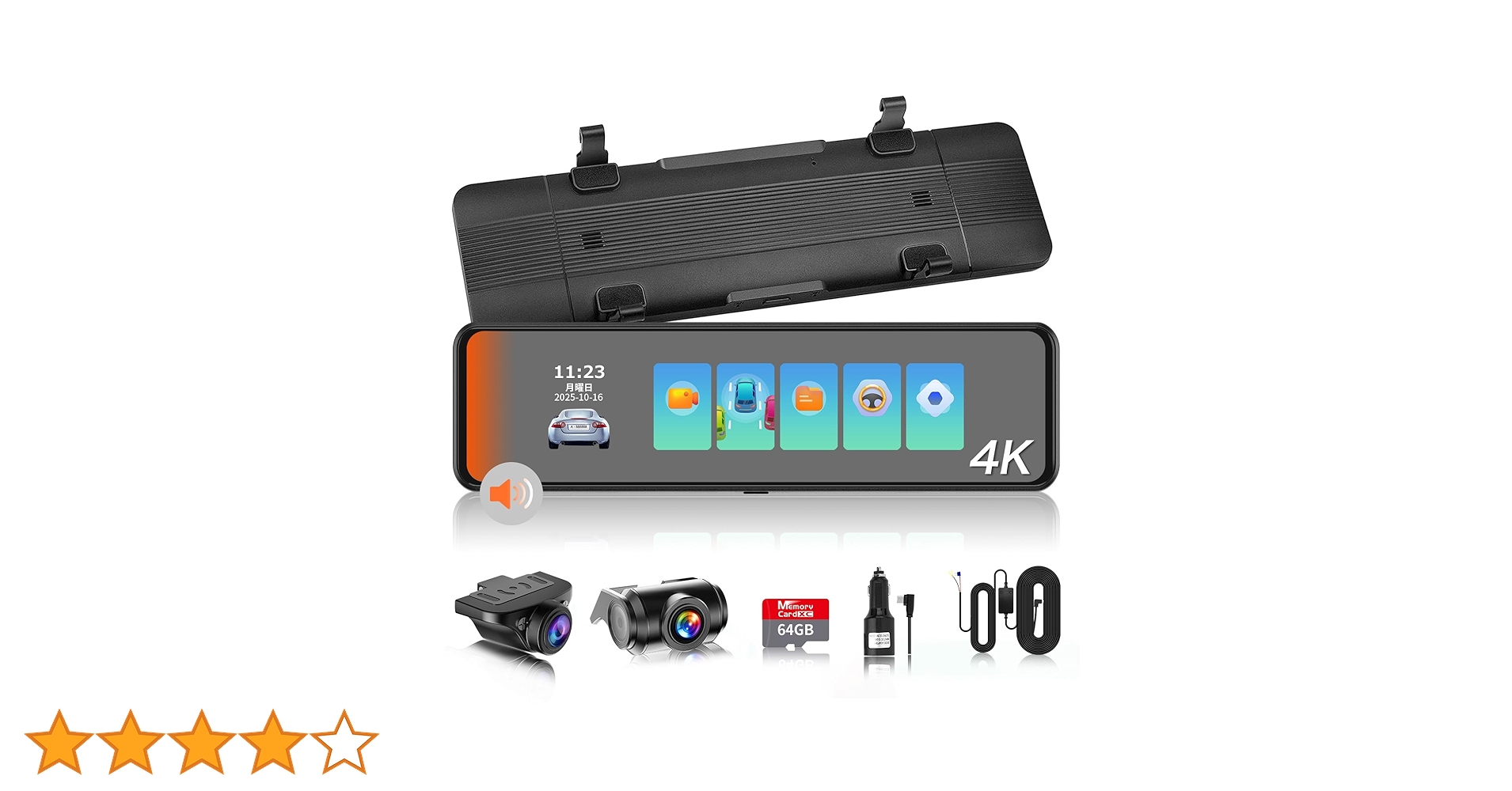 Amazon.co.jp: 【2025進化分離式・64GBカード付き・2.5kバックカメラ Amazon.co.jp: 【2025進化分離式・64GBカード付き・2.5kバックカメラ